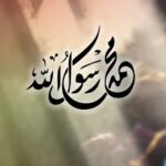 Khutbah Jumat: Agar Mencintai dan Dicintai Rasulullah