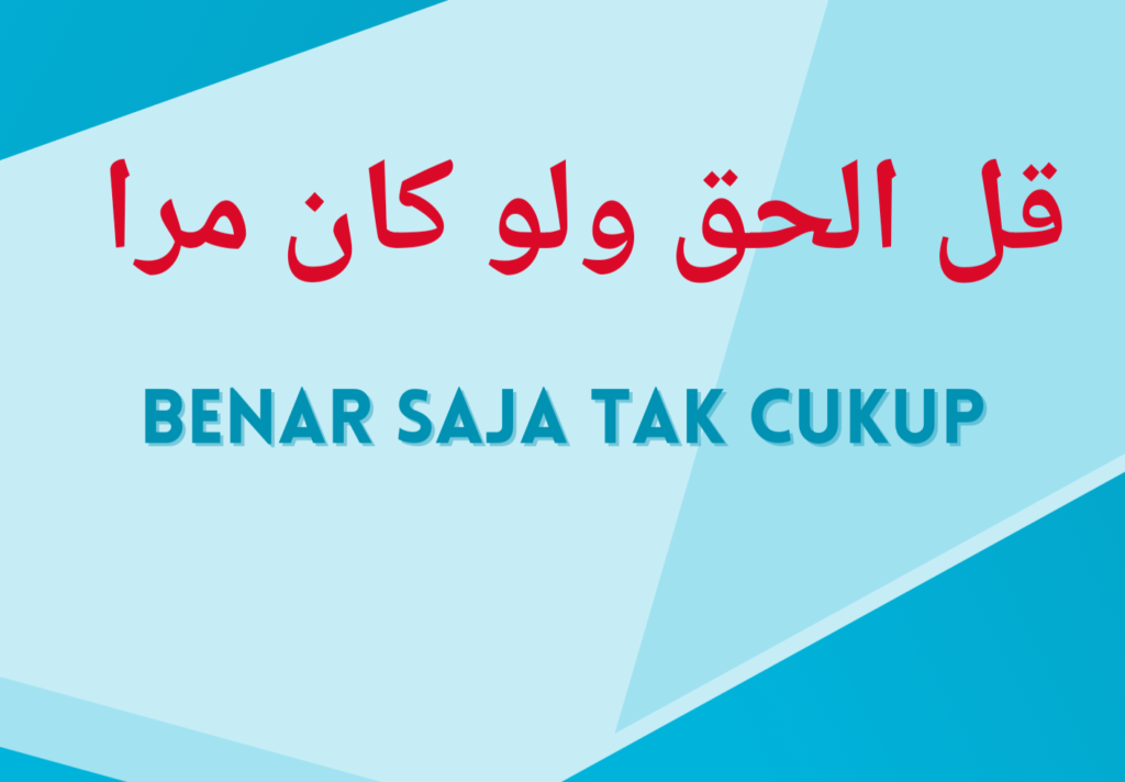 Benar Saja Tak Cukup